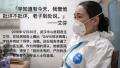 武汉市中心医院急诊科主任艾芬自称是“发哨子的人”，文章被秒删。（推特图片）