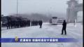 武汉解封的前夕，俄罗斯关闭了最后一个中俄陆路边境口岸