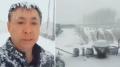 4月20日，中国黑龙江多地突降37年来罕见的大雪。（图片来源：视频截图） 