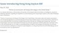美国参议员本·萨斯介绍“香港庇护法案”的声明。（网页截图）