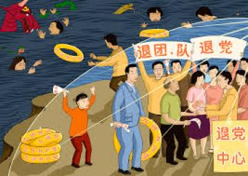 中共党文化与中华传统文化是敌对的
