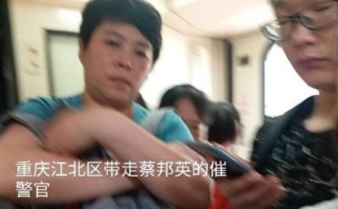 重庆女访民火车上遭警察绑架 三天后被扔路边