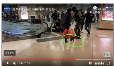 港警疑栽赃被捕抗议者 视频热传