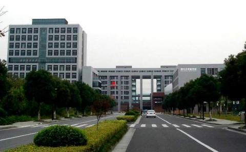 浙江大学医学部大楼。（维基百科）