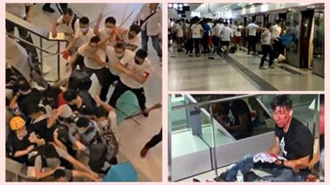 7月21日晚9时许，一群白衣凶徒在香港元朗一带手持棍棒无差别地袭击抗议者、市民和记者。（视频截图）