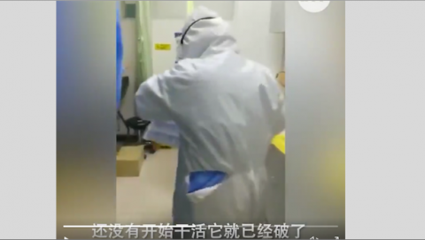 政府提供武汉医院的防护用品竟是劣质产品（视频截图）