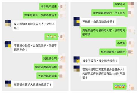 【独家】湖北省人民医院五百人染疫 当局掩盖