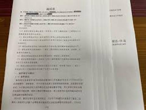 起诉书上，张海将武汉市政府、湖北省政府、武汉市中部战区总医院列为共同被告。（受访者提供）