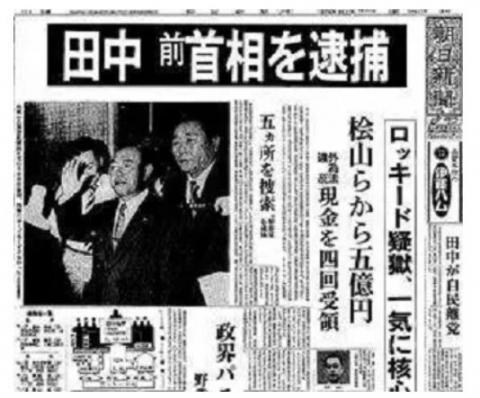 在贸易战最关键的时间点，日本爆发了腐败案件。（网络图片）