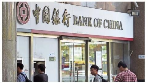 近期中国大陆的大量外贸账户被银行冻结。（图片来源:Getty Images）