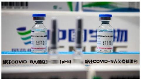 中国国家生物技术集团（CNBG）候选COVID-19冠状病毒疫苗。（图片来源：NOEL CELIS/AFP via Getty Images）