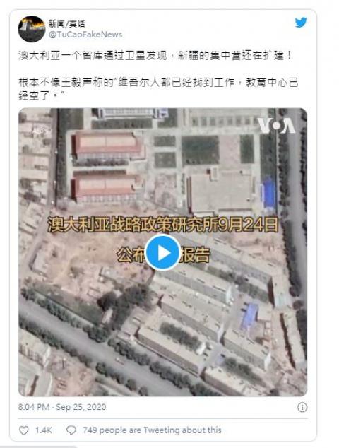 中国外交部发言人汪文斌宣称新疆的集中营是“五星好评住宅区”（图片来源：网络图片）