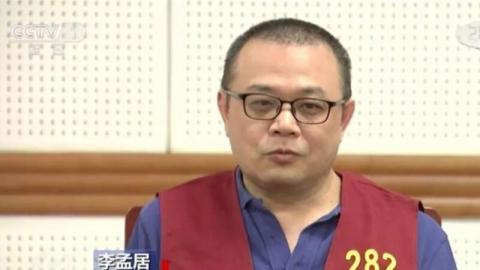 10月11日，台商李孟居在“央视认错”，台湾陆委会则批评中共这是恶意诬陷。（视频截图）