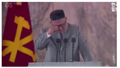 10月10日，朝鲜劳动党75周年的党庆，当局在平壤举行了大规模阅兵仪式，金正恩在致词时泪洒现场。(图片来源: 公用领域 朝鲜官煤)