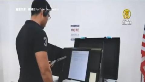 Smartmatic自称在亚洲，开发并制造了超过27.5万台投票和计票机，在台湾也有设立分公司，就在新北市。(视频截图)