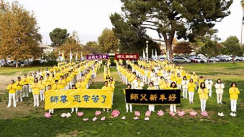 12月13日，洛杉矶数百名法轮功学员怀着感恩的心情，向法轮大法创始人李洪志先生送上新年祝福。（季媛／大纪元）