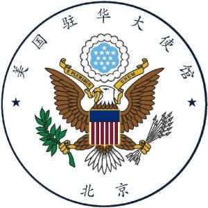 驻北京的美国驻华大使馆换了新徽章，删去“中国”二字。（网络截图）
