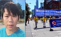 一家四代受中共迫害 江西青年实名三退