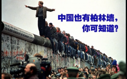 社会主义国家的特色及灭亡过程  （上）