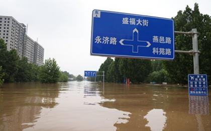 灾难后的反思
