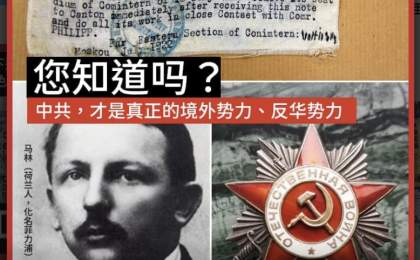 网路截圖