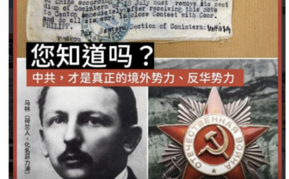 网路截圖