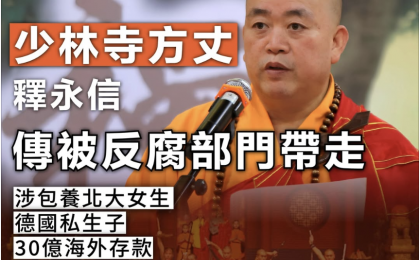 网路截圖