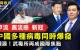 网路截圖