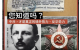 网路截圖
