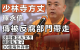 网路截圖