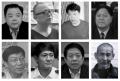 130多个被通报落马的中共公安局长(2)