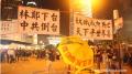 香港百万人上街“反送中“ 为何新闻突然高调报导？