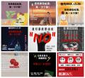 仿效香港抗争 网民发起非暴力罢用微信行动