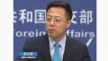 中共外交部发言人赵立坚声称“美军将病毒带到武汉”的言论，引发美国政府和民众不满。示意图（视频截图）