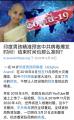 印度男孩阿南德(图片来源:希望之声)