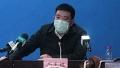 法媒评论称，中共病毒危机将使今年两会人事变动更加引人关注，曾公开向中央甩锅的武汉市长周先旺，情况可能不妙。（视频截图）