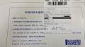 6月10日张海将4份正式起诉状通过邮政快递寄往武汉市中级法院。（图片来源：NTDTV）