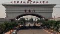 中共专家吴尊友6月18日公开表示,“北京疫情已经控制住了!”一位不愿透露姓名的中共国家卫健委传染病专家组成员对此表示,吴尊友的论断“有些草率”。(NICOLAS ASFOURI/AFP via Getty Images)
