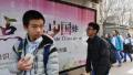 图为北京一所学校外面的宣传广告牌，宣传习近平提出的“中国梦”。（ GREG BAKER/AFP via Getty Images)