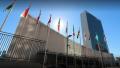 联合国总部大楼（翻摄自网路）