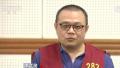 10月11日,台商李孟居在“央视认错”,台湾陆委会则批评中共这是恶意诬陷。(视频截图)