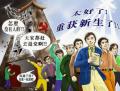 苏联解体时,为什么连军队都在忙着退党?