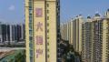 北京密令各地：做好恒大破产准备 防止社会动荡