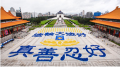 老师说:“九字真言”真灵啊