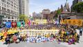 法轮大法洪传31周年 美国加拿大多地举行庆祝活动