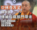 网路截圖