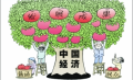 网路截圖