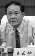 人权问责法效应 中共迫害者被举报到海外
