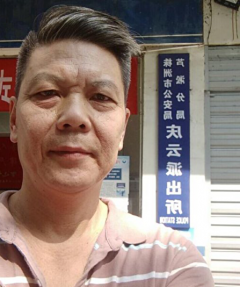 支持香港反送中 大陆再有人被传唤或被刑拘