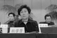 人权问责法效应 中共迫害者被举报到海外